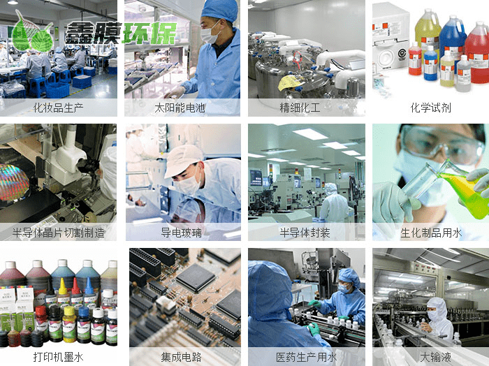 MBR膜生物反應(yīng)器工藝配置