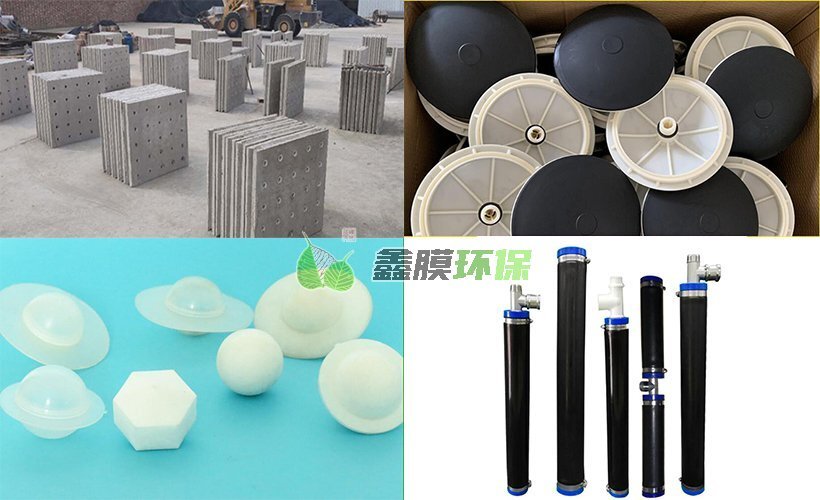 頁(yè)面覆蓋球-微孔曝氣器-管式曝氣器-水泥混凝土板